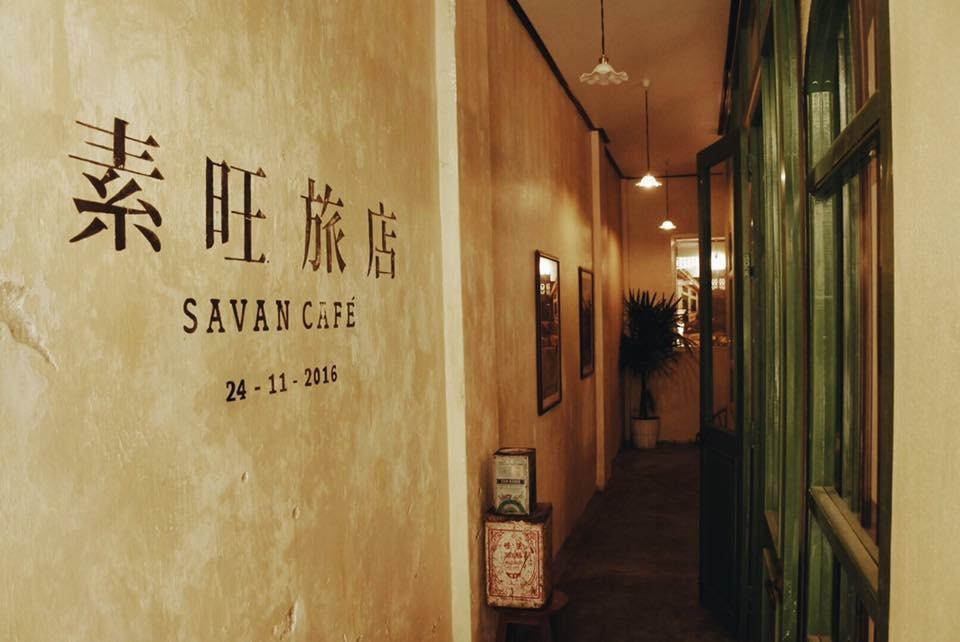 Hostel Savan Cafe Savannakhet Exterior foto